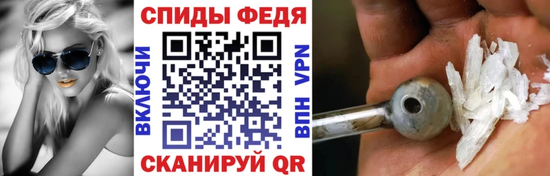 АМФЕТАМИН 97%  цены наркотик  Дальнегорск 
