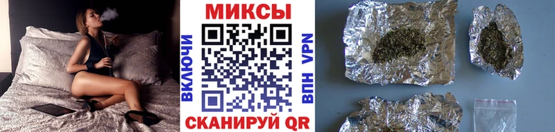 Бутират Butirat  закладки  Дальнегорск 
