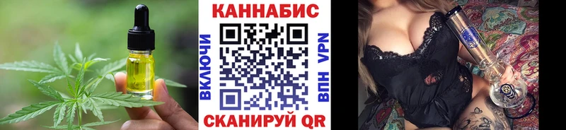 Cannafood конопля  сколько стоит  Дальнегорск 