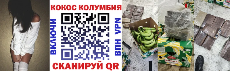 КОКАИН Боливия  магазин продажи   Дальнегорск 