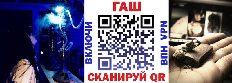 ГАШ убойный  Дальнегорск 