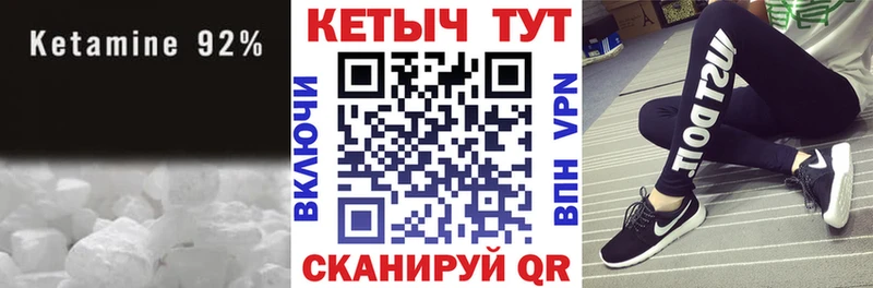 где продают   Дальнегорск  Кетамин ketamine 