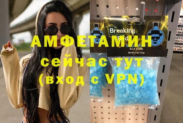 ALPHA PVP Белоозёрский