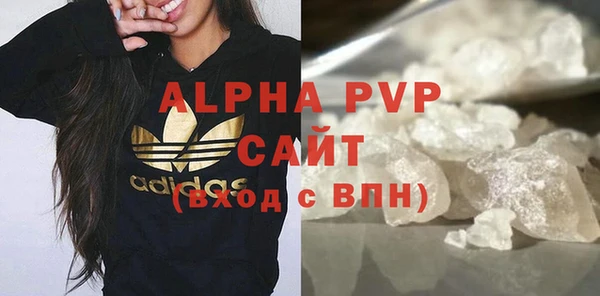 ALPHA PVP Белоозёрский