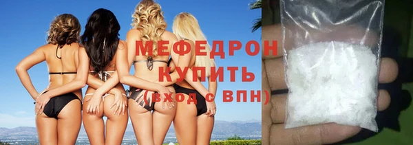 МДМА Беломорск
