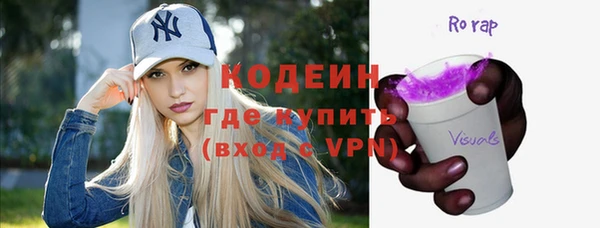 МДМА Беломорск