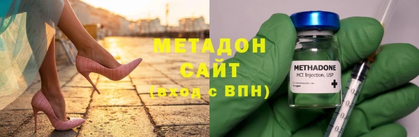 мдма Белокуриха