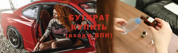 МДМА Беломорск