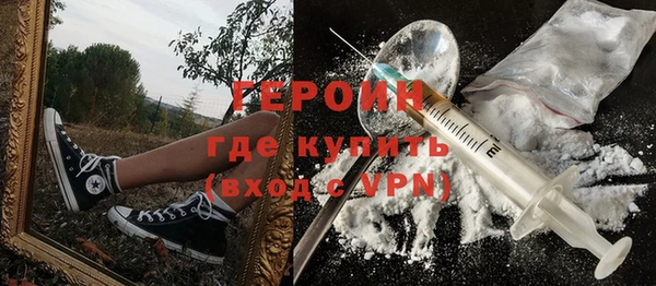ALPHA PVP Белоозёрский