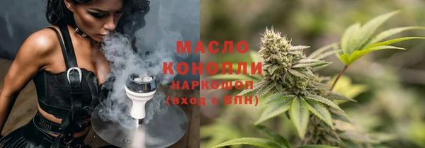 мдма Белокуриха