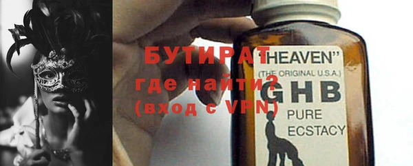 ALPHA PVP Белоозёрский