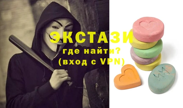 ALPHA PVP Белоозёрский