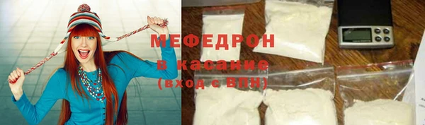 МДМА Беломорск