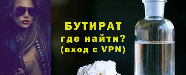 мдма Белокуриха