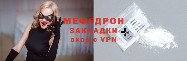 ALPHA PVP Белоозёрский