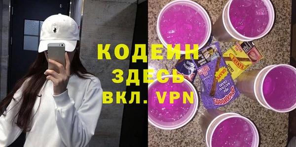 МДМА Беломорск