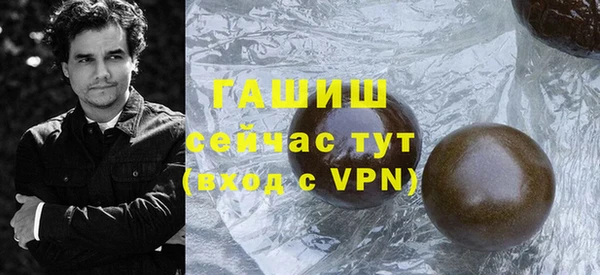 ALPHA PVP Белоозёрский
