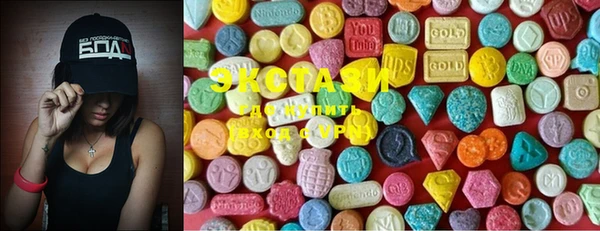 мдма Белокуриха
