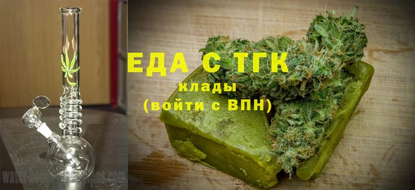 МДМА Беломорск