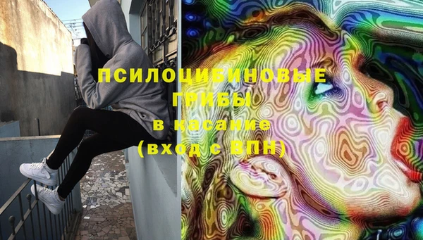 МДМА Беломорск