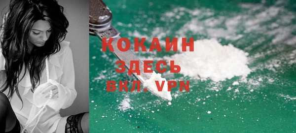 МДМА Беломорск