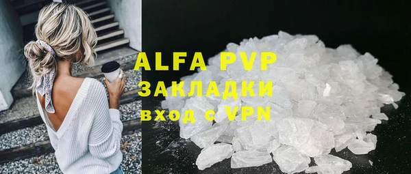 ALPHA PVP Белоозёрский