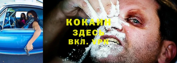 мдма Белокуриха