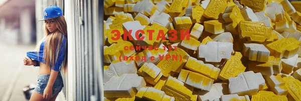 МДМА Беломорск