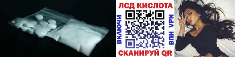 Лсд 25 экстази ecstasy  сайты даркнета формула  Дальнегорск 