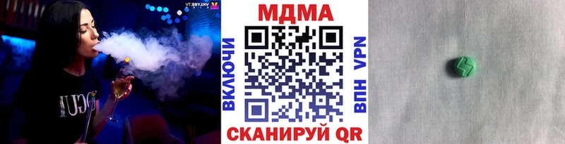 МДМА кристаллы  дарнет шоп  Дальнегорск 