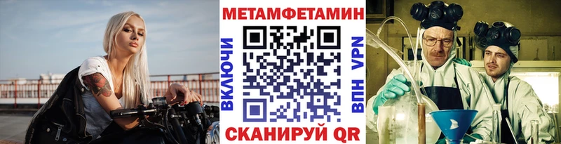 Первитин мет  МЕГА   Дальнегорск  что такое наркотик 