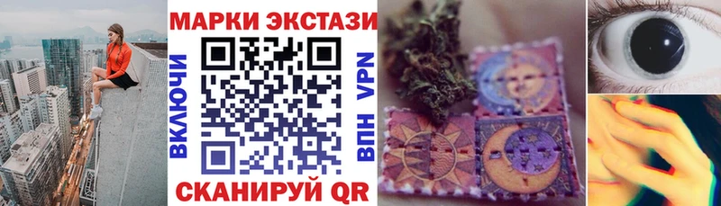 darknet наркотические препараты  даркнет сайт  блэк спрут ТОР  Дальнегорск  Марки NBOMe 1,5мг 