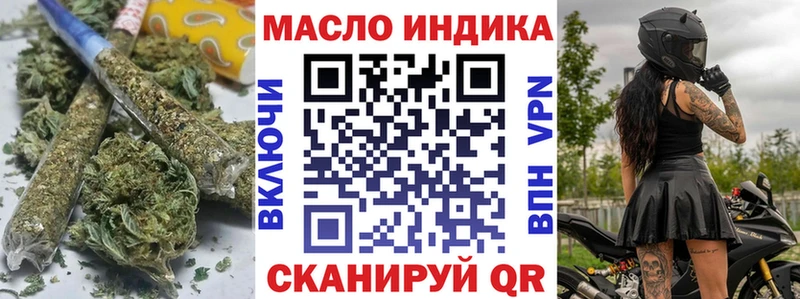 Дистиллят ТГК концентрат гидра как войти Дальнегорск
